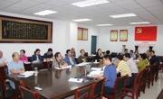 亚洲信誉第一网投平台召开师范专业认证专题研讨会