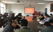 亚洲信誉第一网投平台召开加强高校思想政治工作专题会议